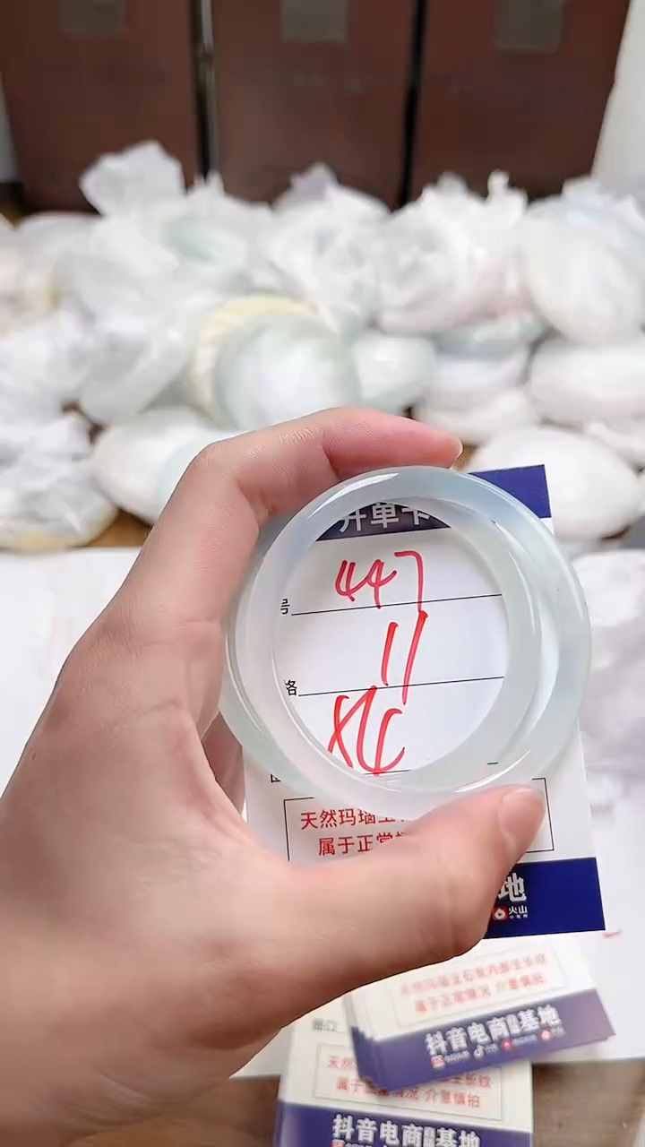 【闪购商品】玛瑙/玉髓手镯未镶嵌447