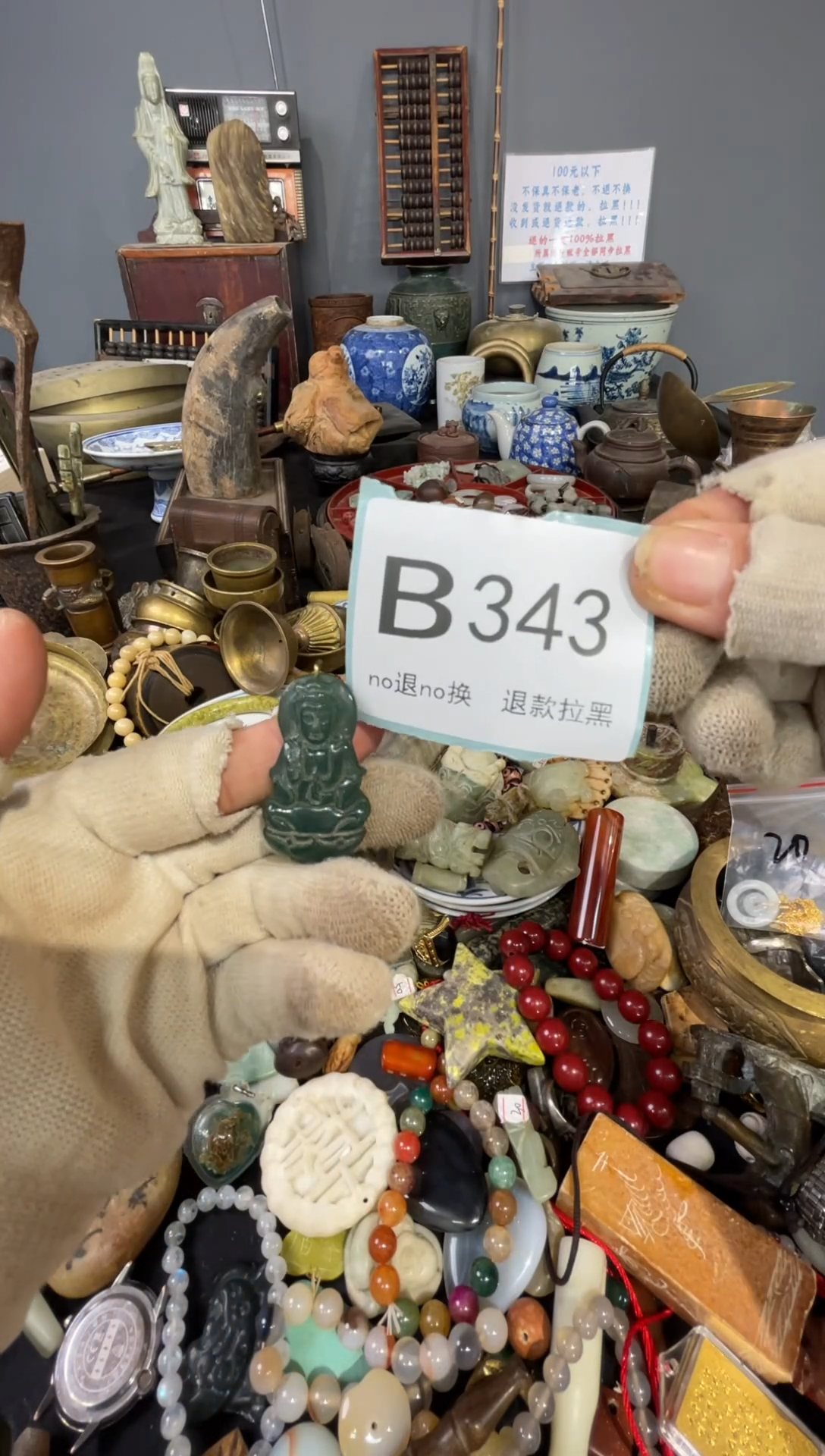 大叶紫檀（黑酸枝木类）用****5343