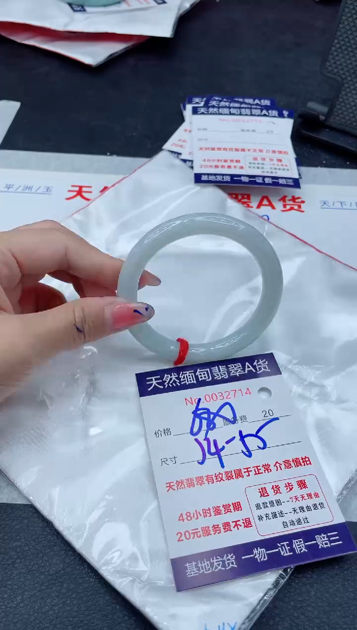 翡翠手镯未镶嵌11111111