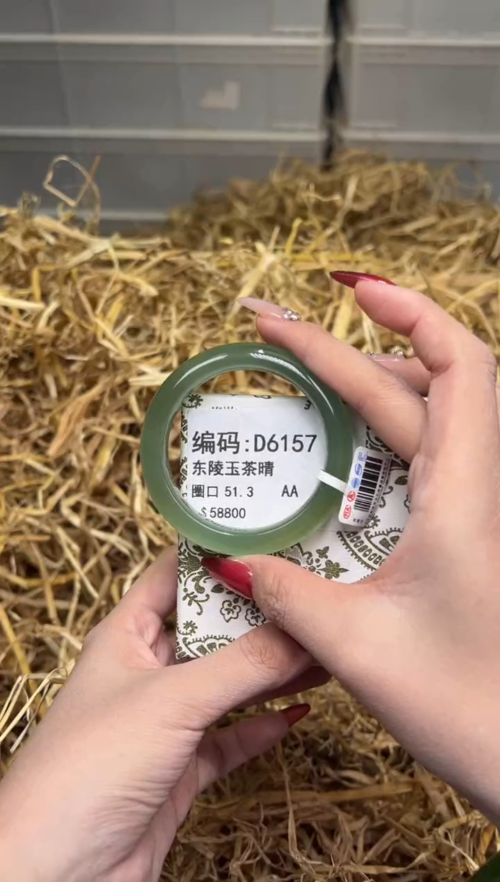 未镶嵌手镯石英质玉D6157