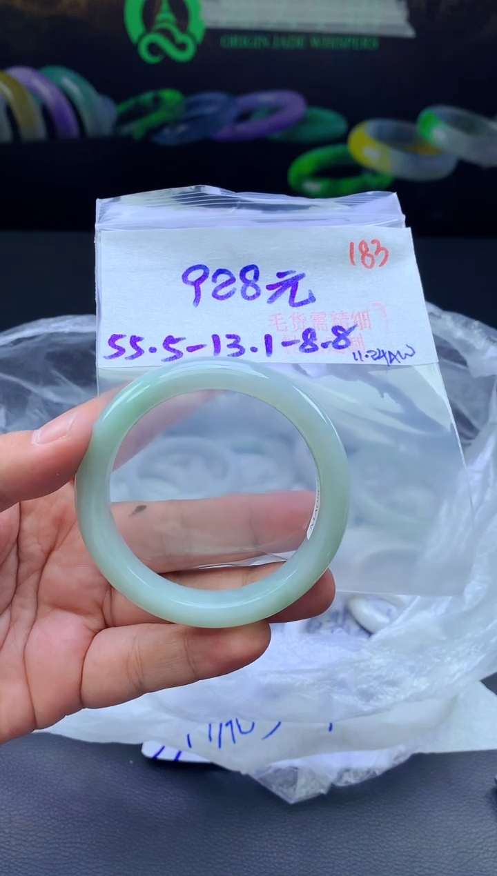 未镶嵌手镯翡翠183毛货需精细抛光+手镯+928元