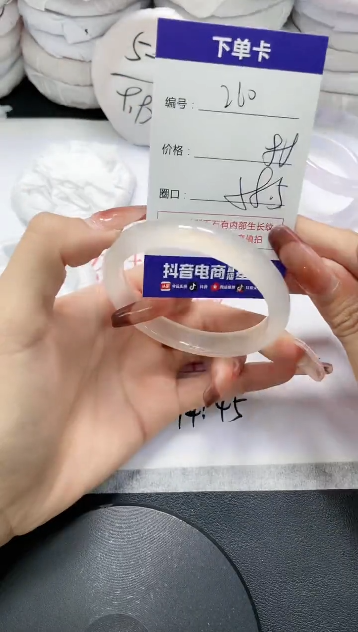 未镶嵌手镯玛瑙/玉髓260