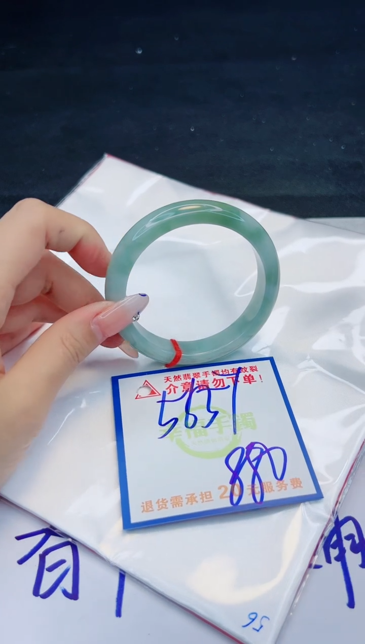 【闪购商品】翡翠手镯未镶嵌，质检证书图片色彩偏黑白