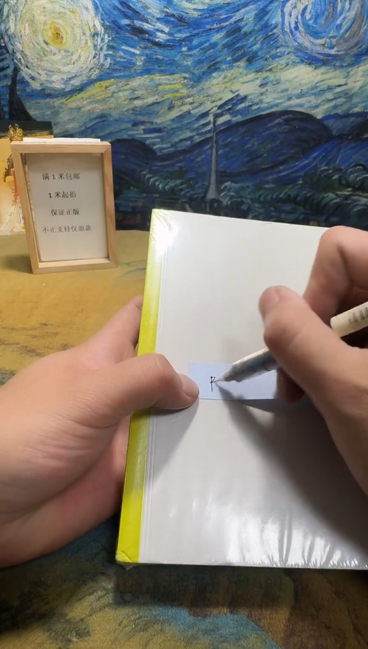 陆*旗永威书社下单链接