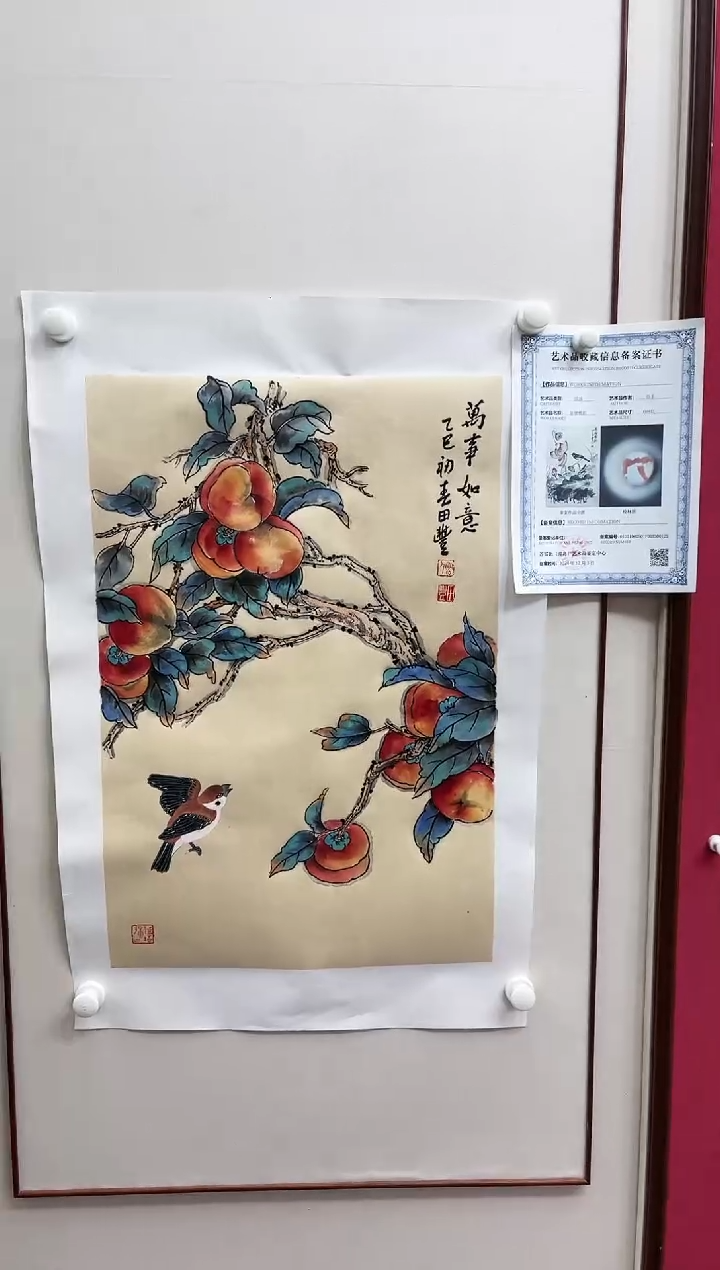 【闪购商品】国画田丰--现场创作花鸟/无框w