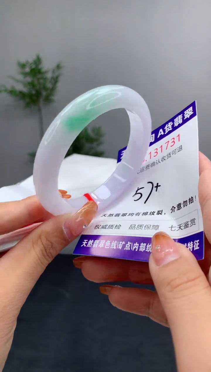未镶嵌手镯翡翠天然缅甸A货翡翠