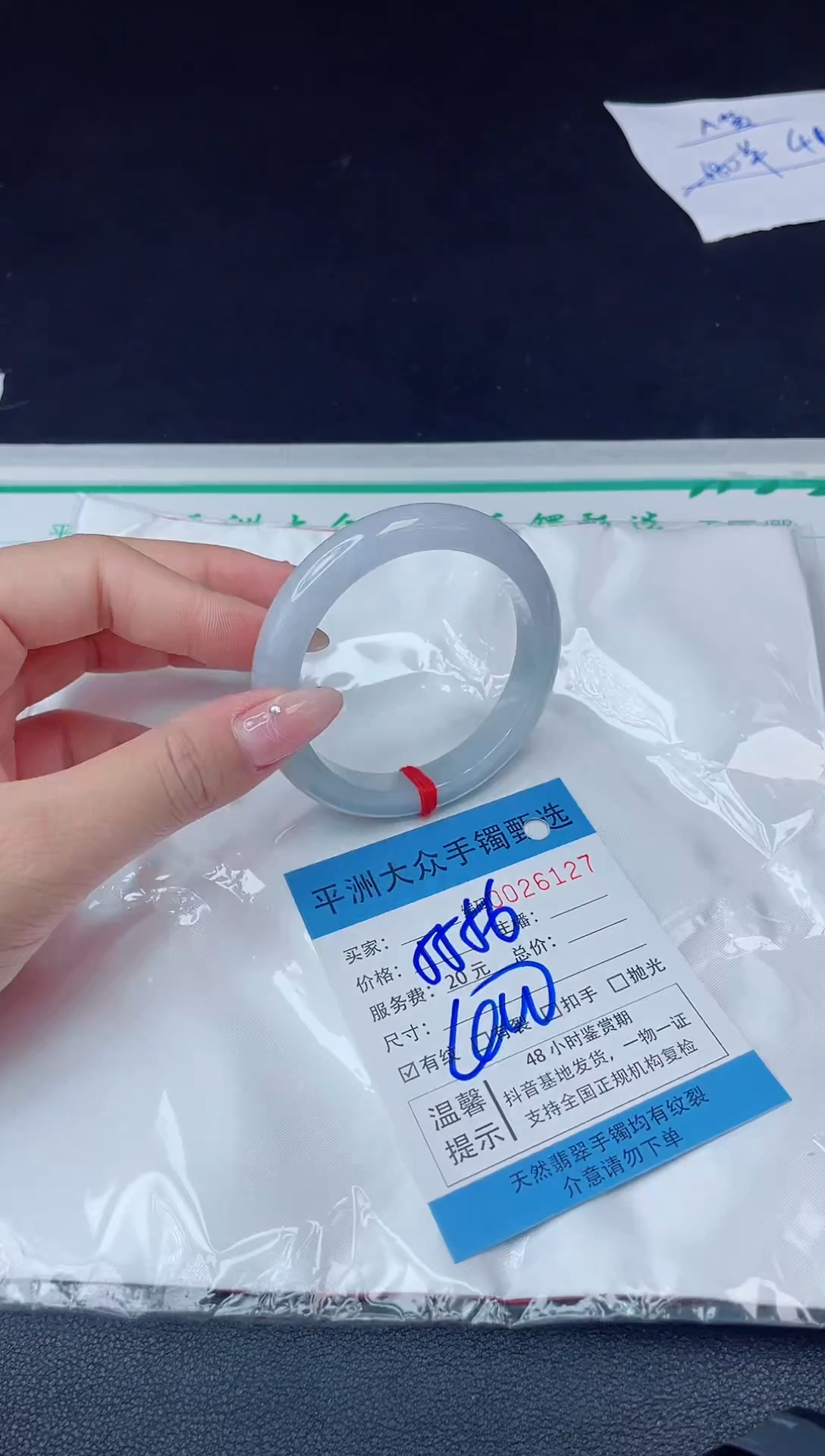 【闪购商品】翡翠手镯未镶嵌翡翠手镯