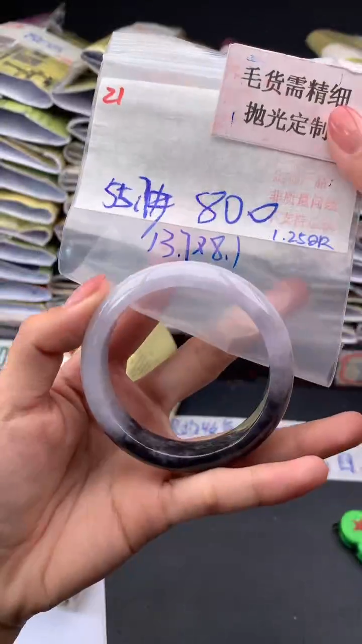 【闪购商品】定制翡翠未镶嵌毛货需精细抛光多样手镯+800元021