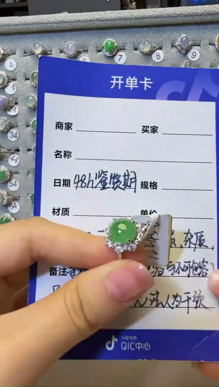 银S925镶嵌戒指翡翠925银镶缅甸A货翡翠戒指【38】