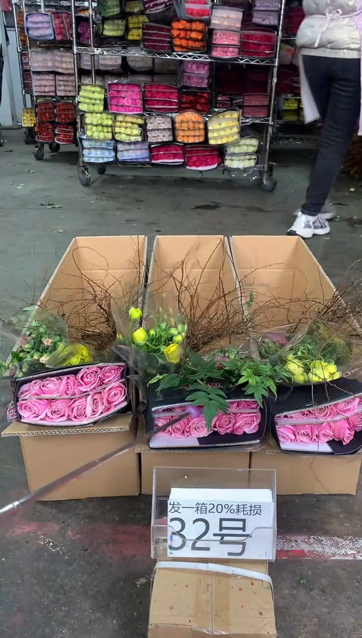 32号♥中通含20%耗损发一箱鲜花