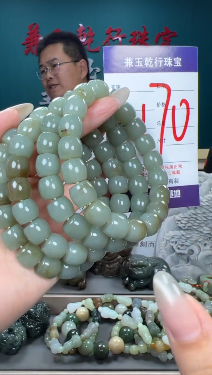 和田玉未镶嵌颈饰和田玉12多样性发货拍一发一