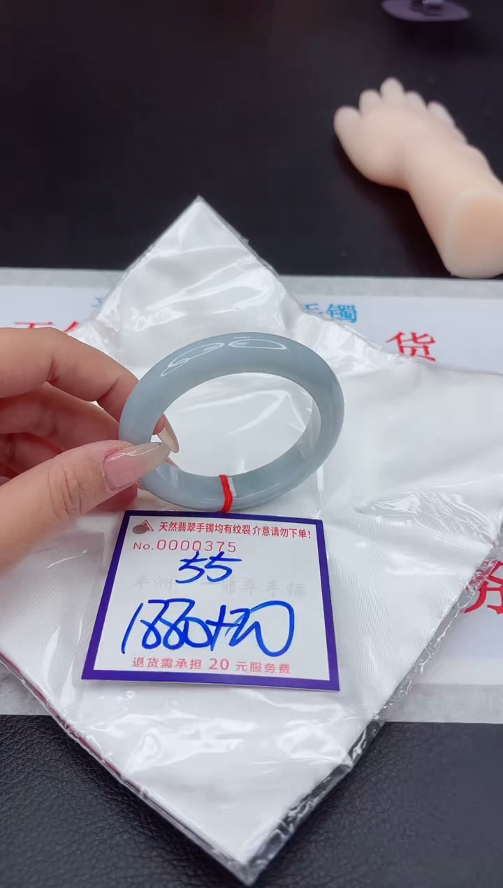【闪购商品】翡翠手镯未镶嵌111111111111111