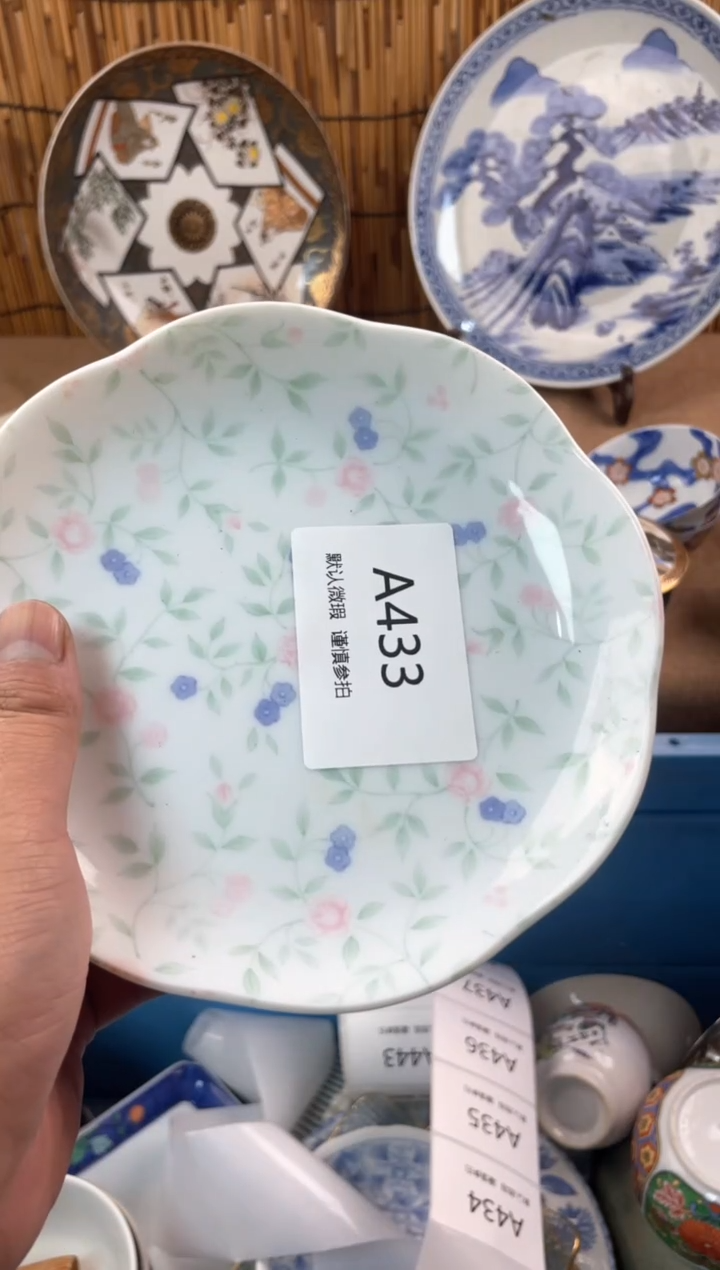 【闪购商品】日式中古no退no换默认微瑕A433