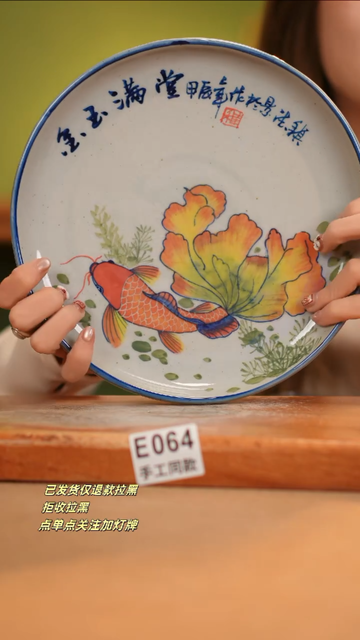 【闪购商品】其他E064窑林瓷业瓷器