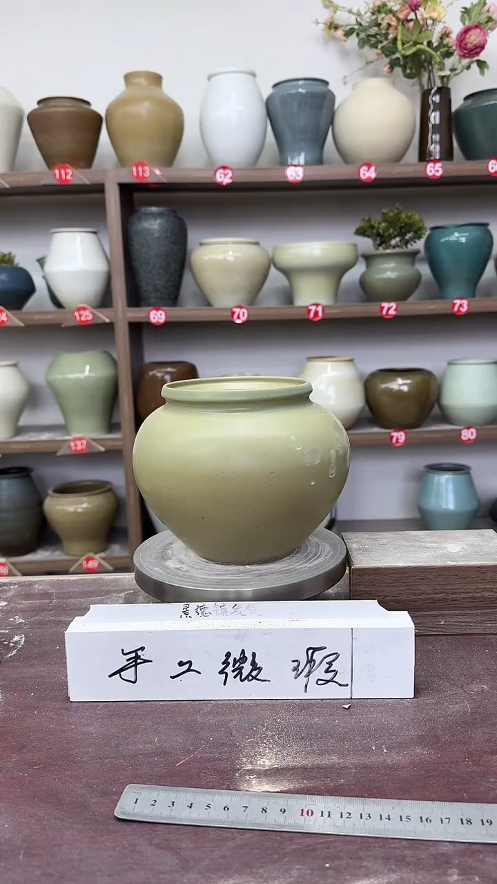 【闪购商品】陶瓷7-高15口10瑕