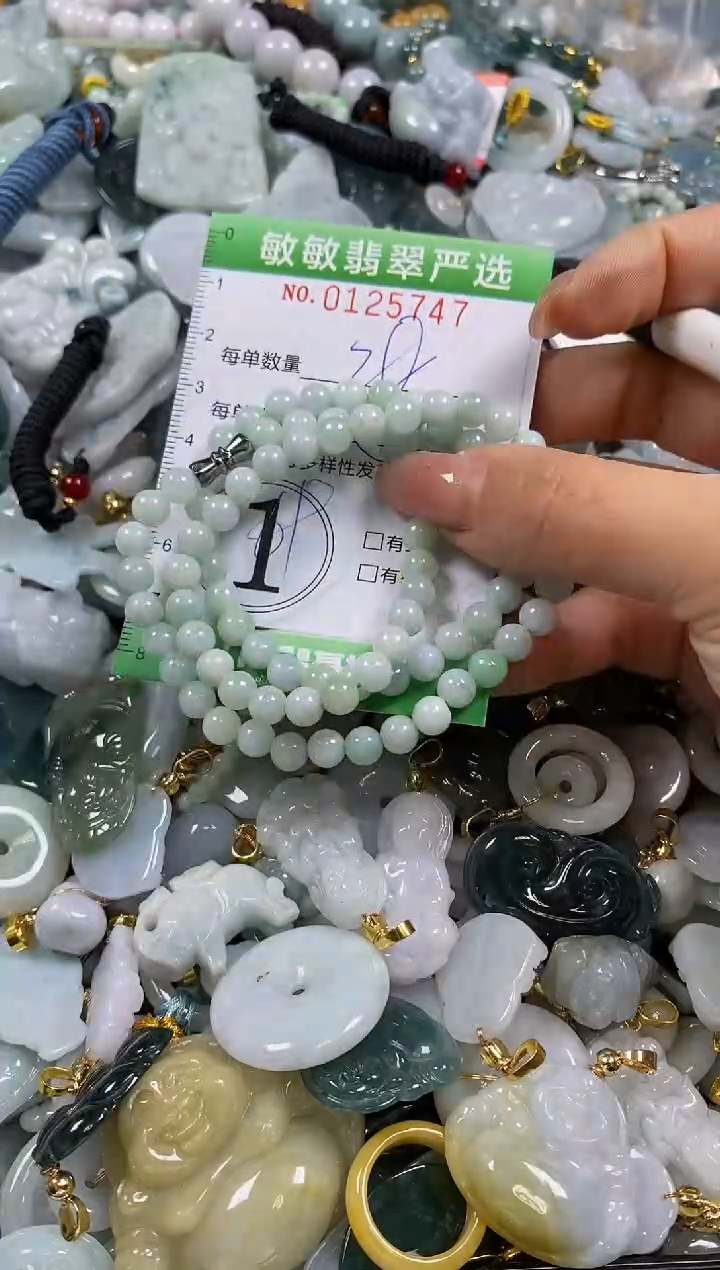 【闪购商品】翡翠颈饰未镶嵌闪购0125747多样性发其一