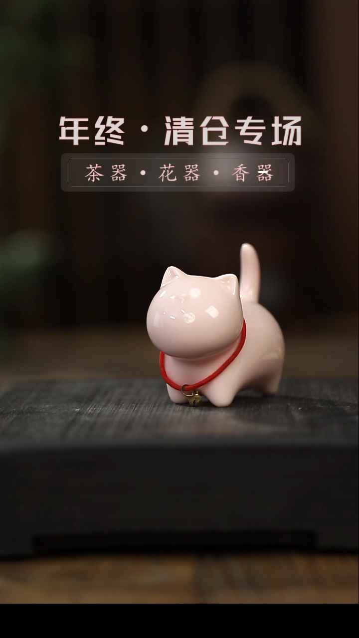 【闪购商品】其他陶瓷粉色铃铛猫1个