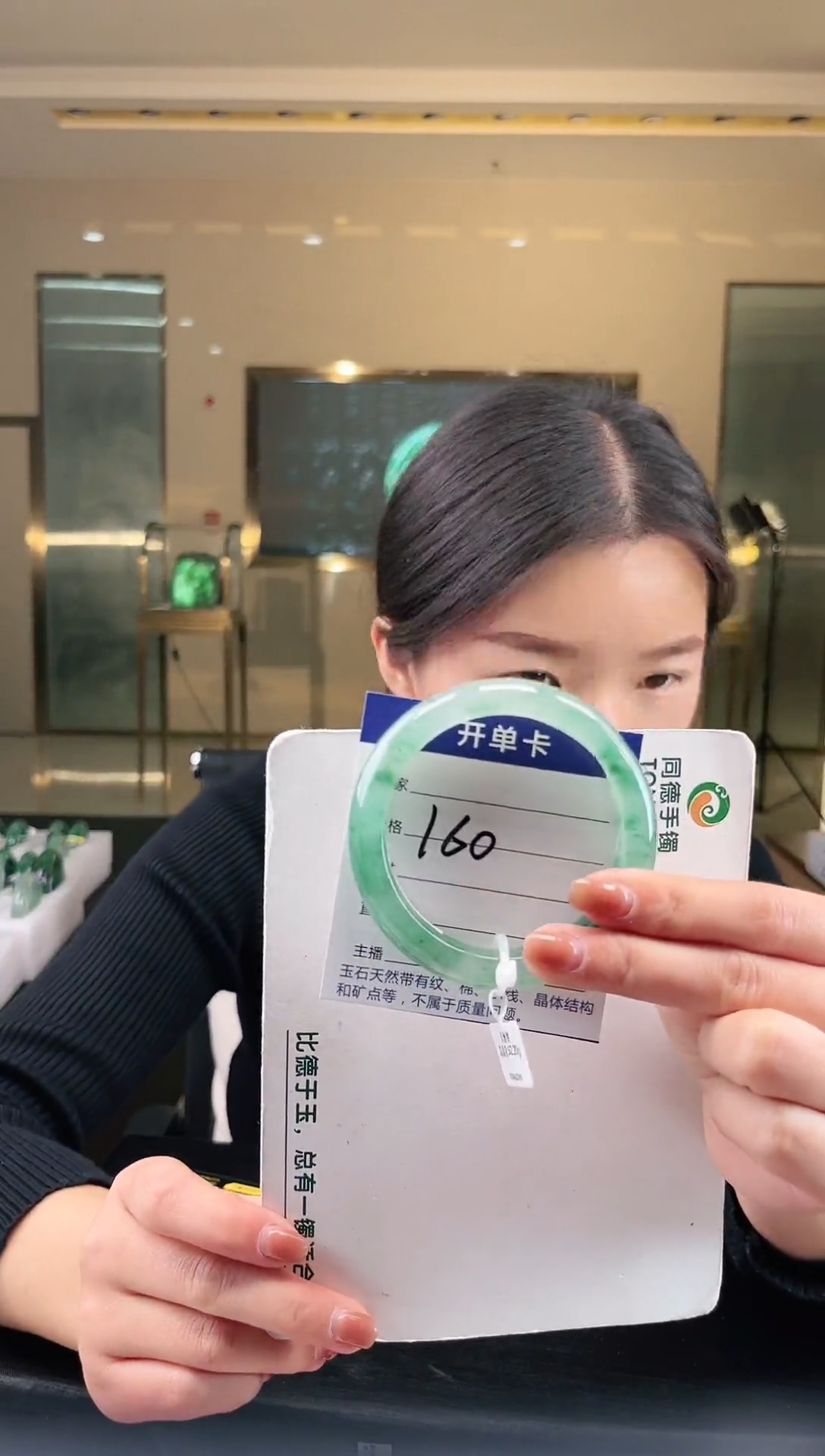 【闪购商品】石英质玉手镯未镶嵌蒋忠婷