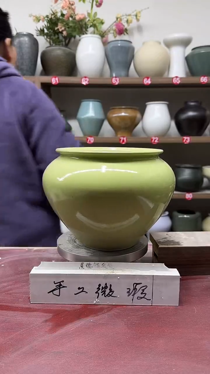 【闪购商品】陶瓷9-高19口16瑕