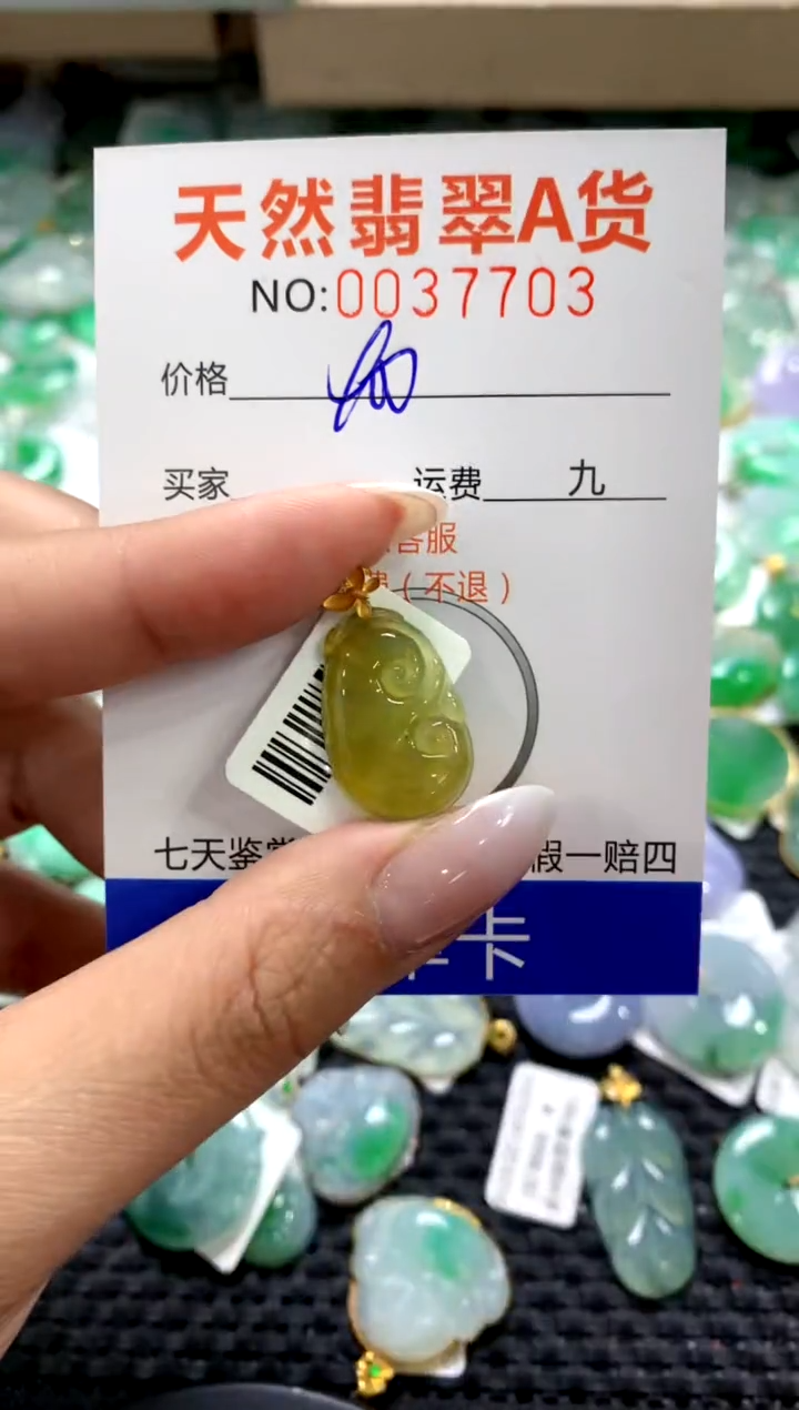 颈饰18K金镶嵌翡翠1111111111111111