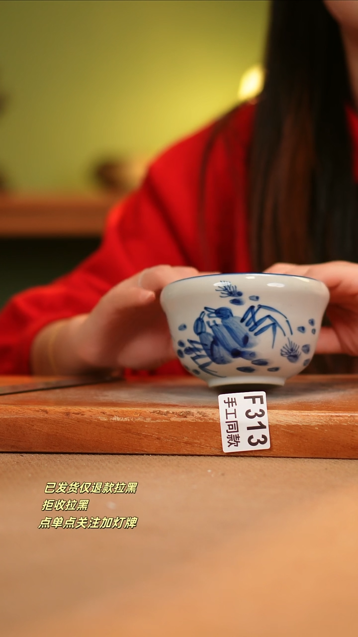 【闪购商品】其他F313陶然集器瓷器