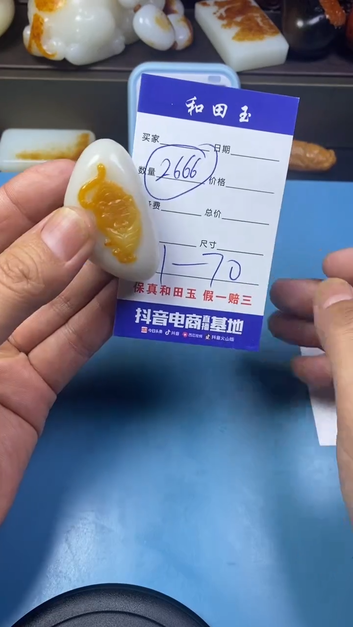 未镶嵌和田玉把件莫*o和田玉