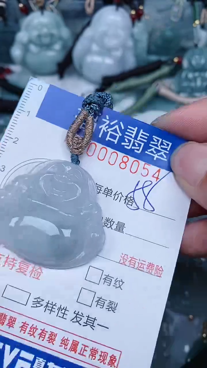 【闪购商品】翡翠颈饰未镶嵌...0008054