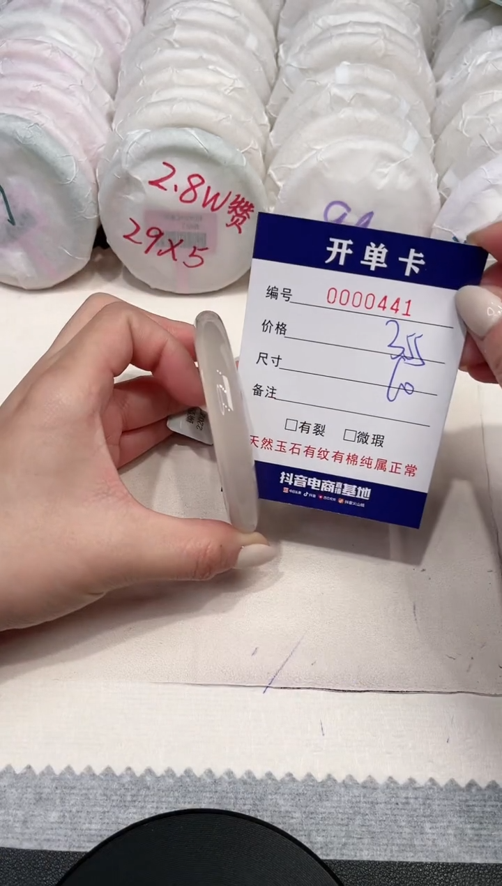 【闪购商品】玛瑙/玉髓手镯未镶嵌441