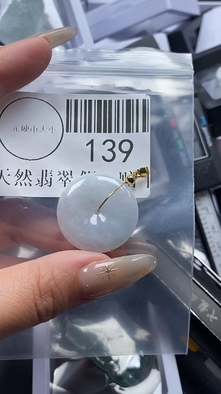 颈饰未镶嵌翡翠139