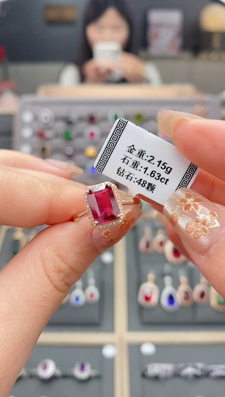 【闪购商品】碧玺戒指18K金镶嵌1.63    