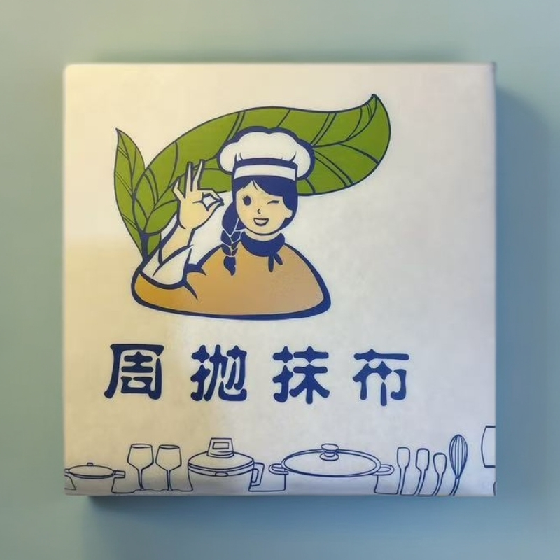 （焦）居家好物植物纤维 周抛抹布