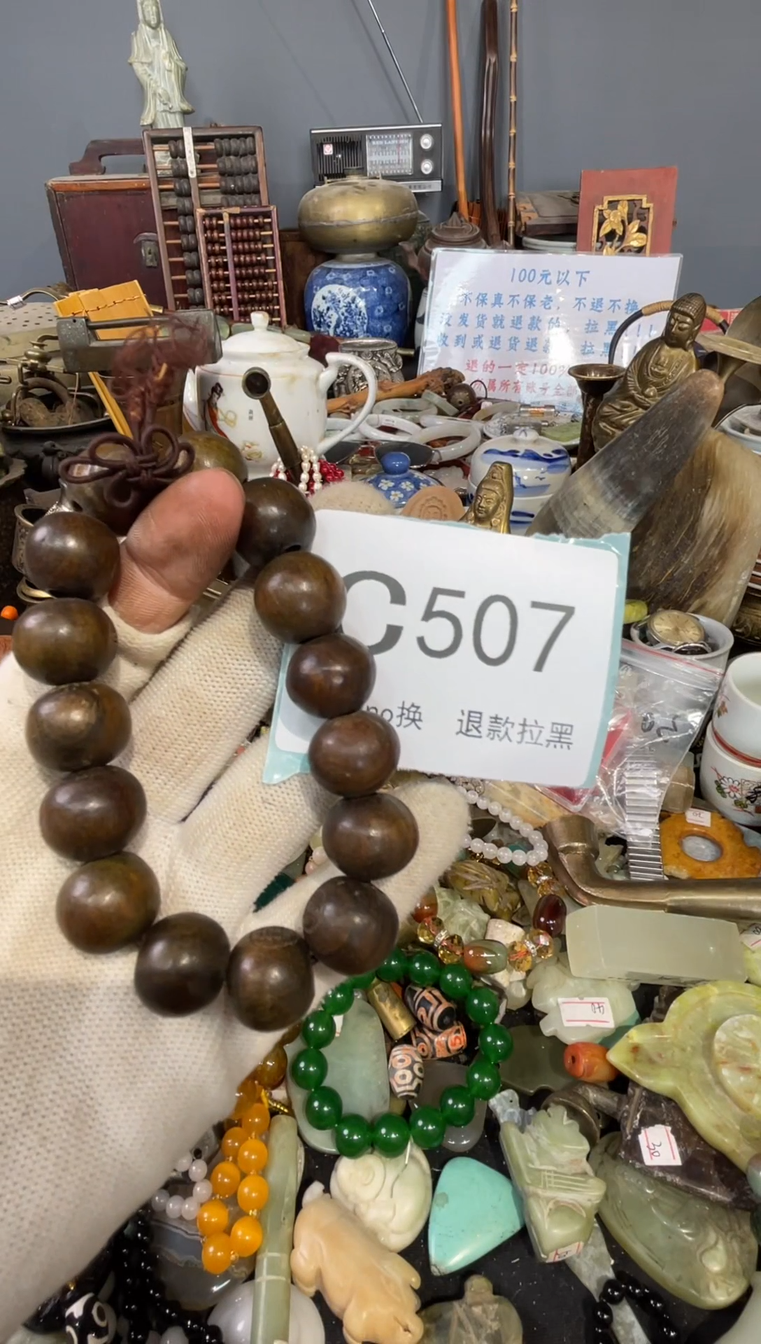 大叶紫檀（黑酸枝木类）y*507