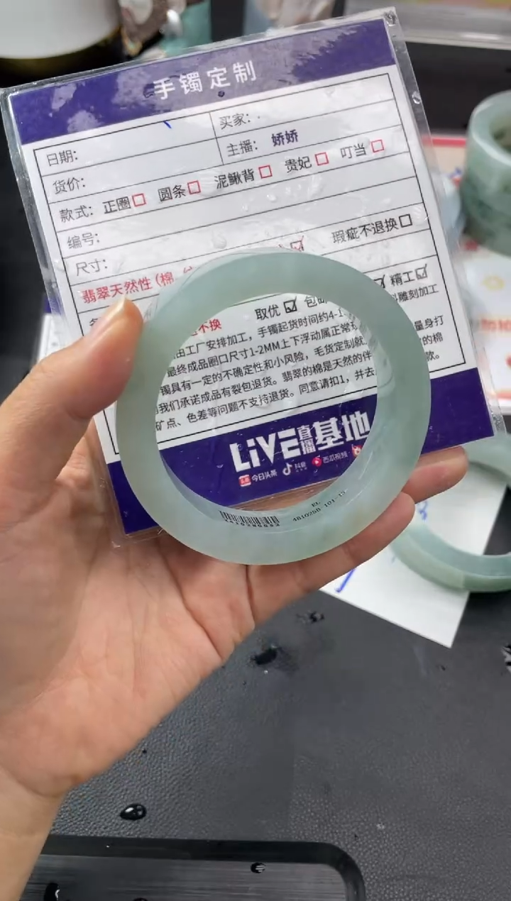【闪购商品】定制翡翠手镯未镶嵌正圈HFA/24DZS