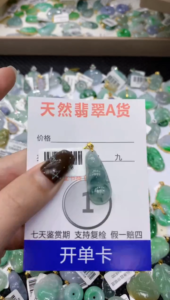 【闪购商品】翡翠颈饰18K金镶嵌1111111111
