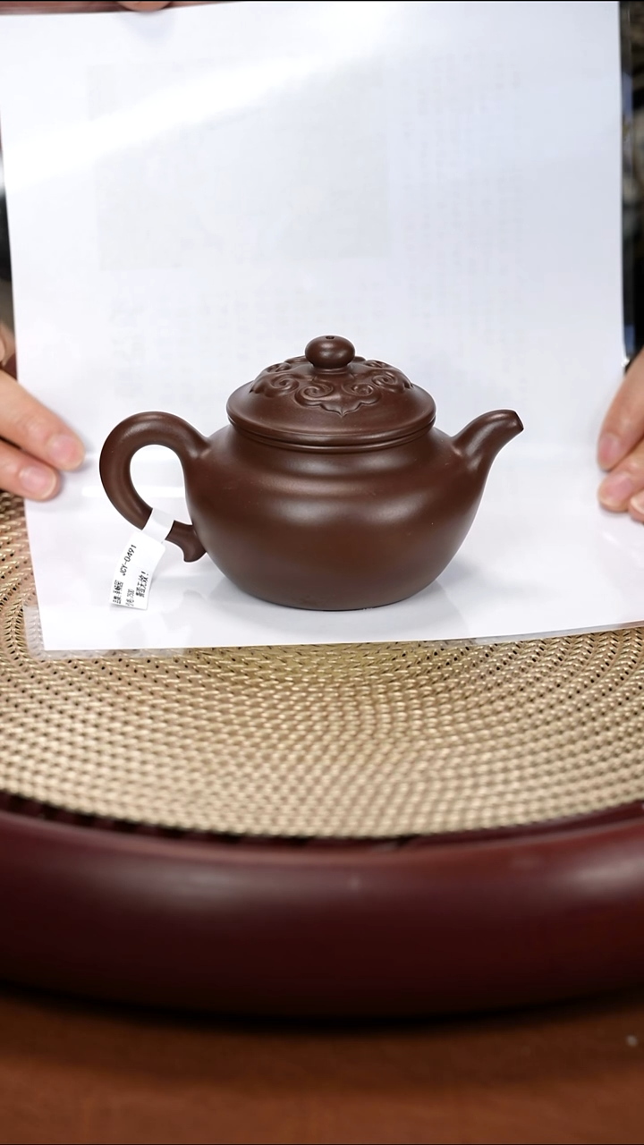 茶壶紫砂季畅园 