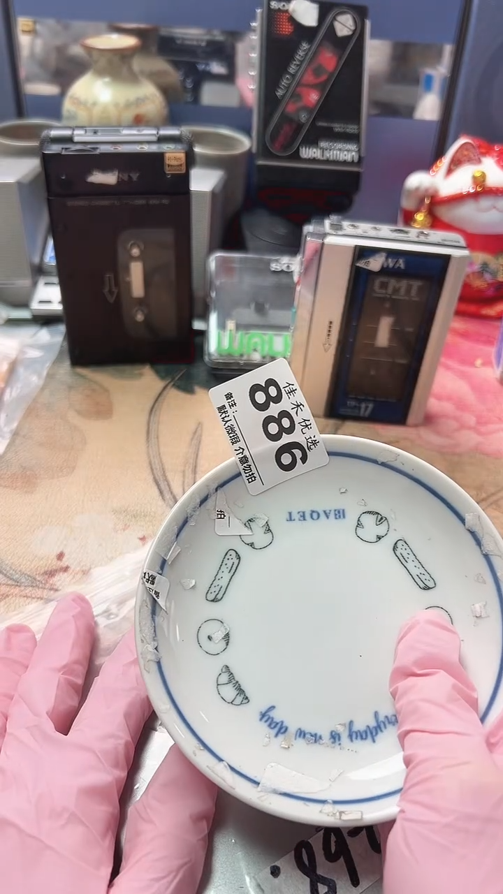 搪瓷各***彩蓝色图案造型瓷盘