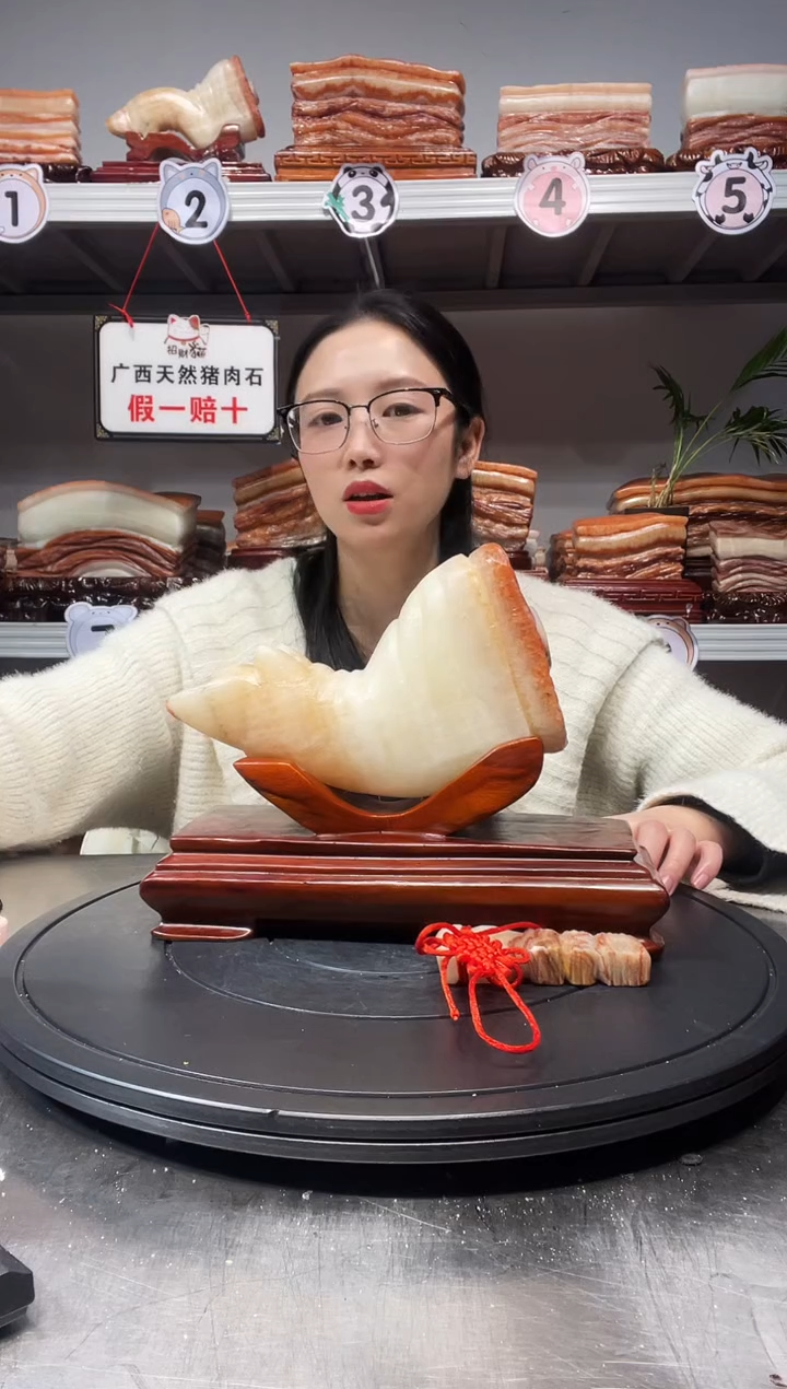 【闪购商品】天然石材柳州猪肉石