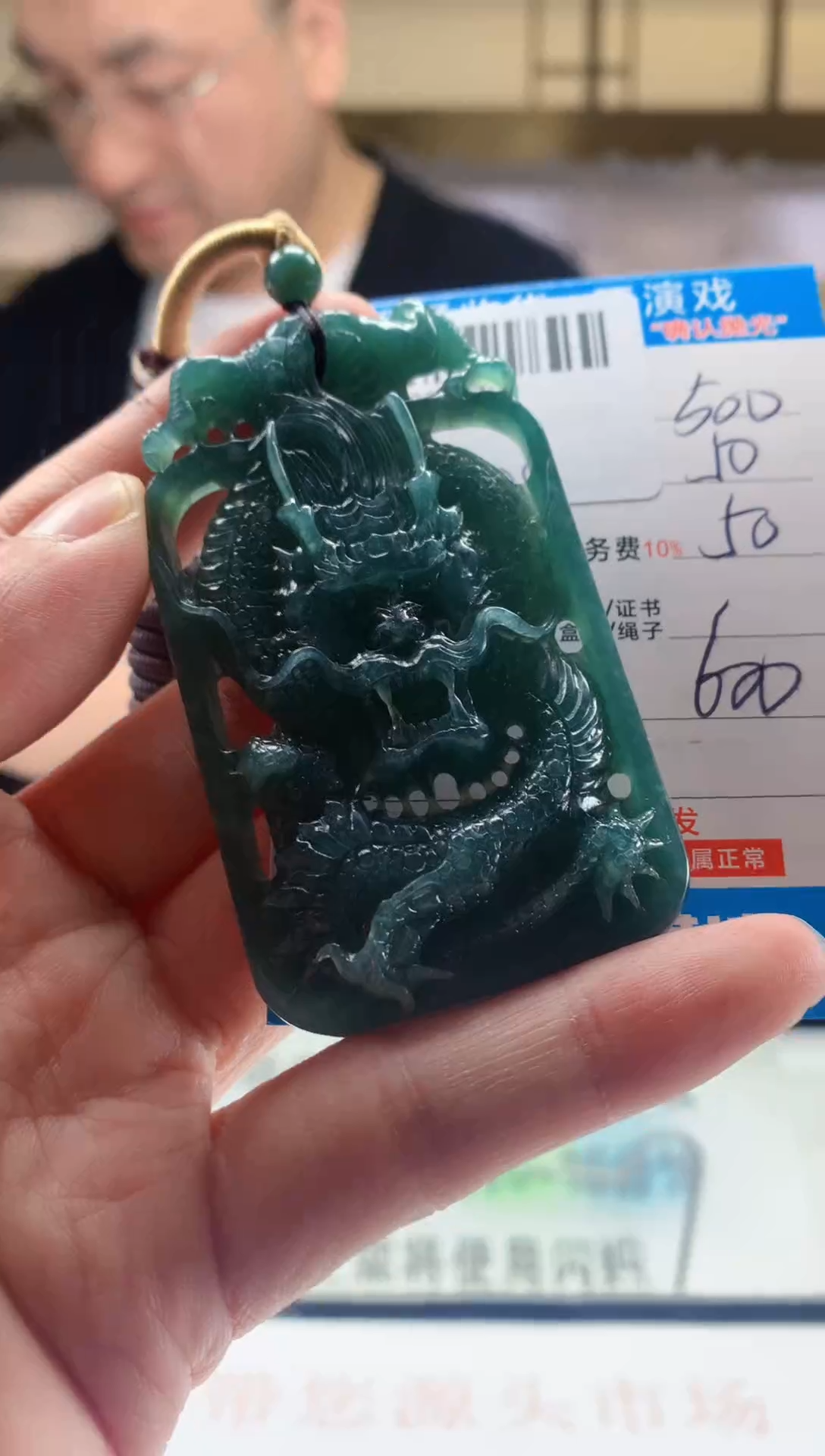 未镶嵌定制翡翠天然翡翠A货拍一发一