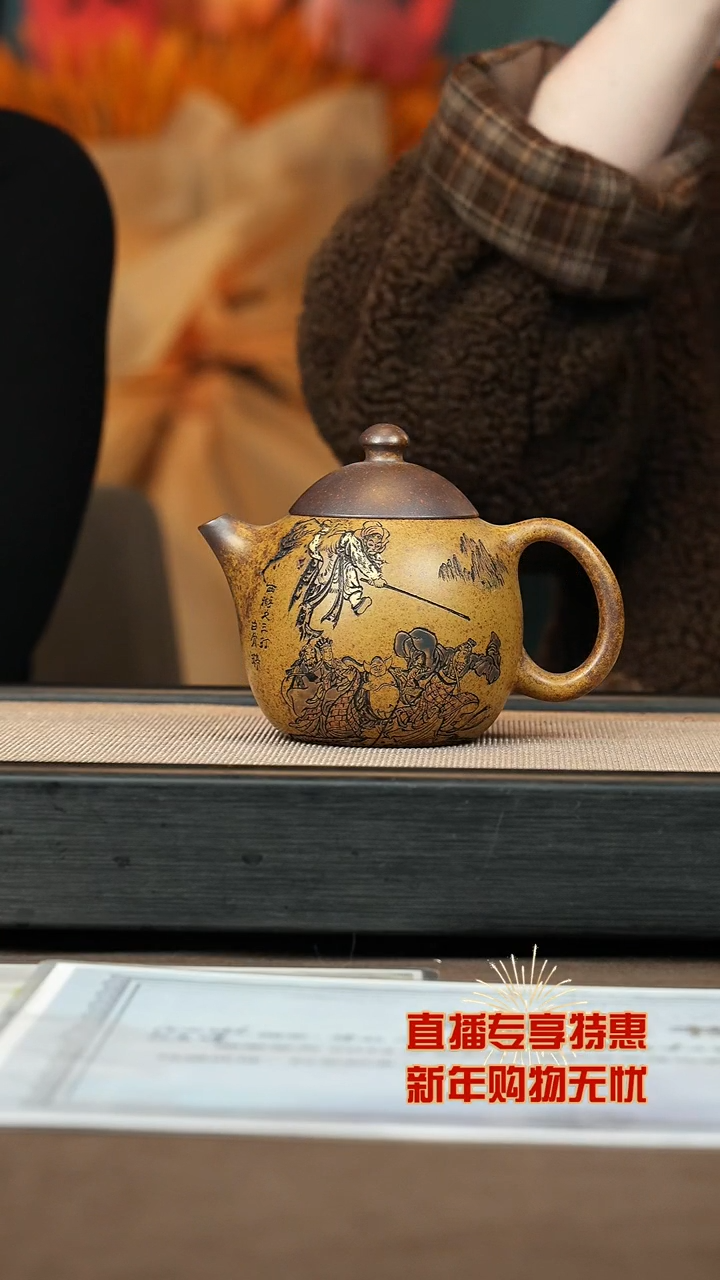 【闪购商品】紫砂茶壶【P029】龙蛋380c+大茶