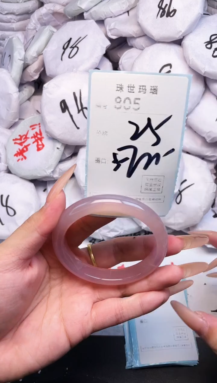 手镯玛瑙/玉髓未镶嵌805