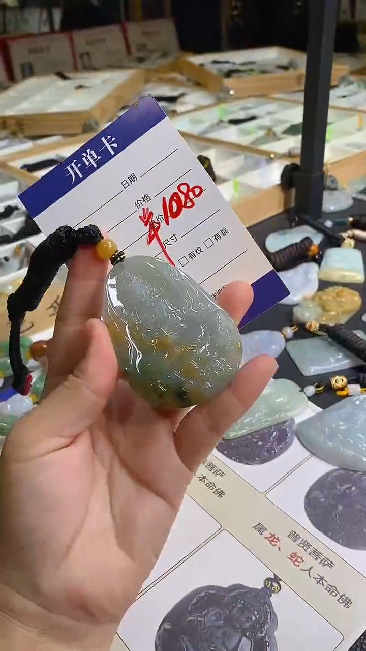 【闪购商品】翡翠颈饰未镶嵌挂件