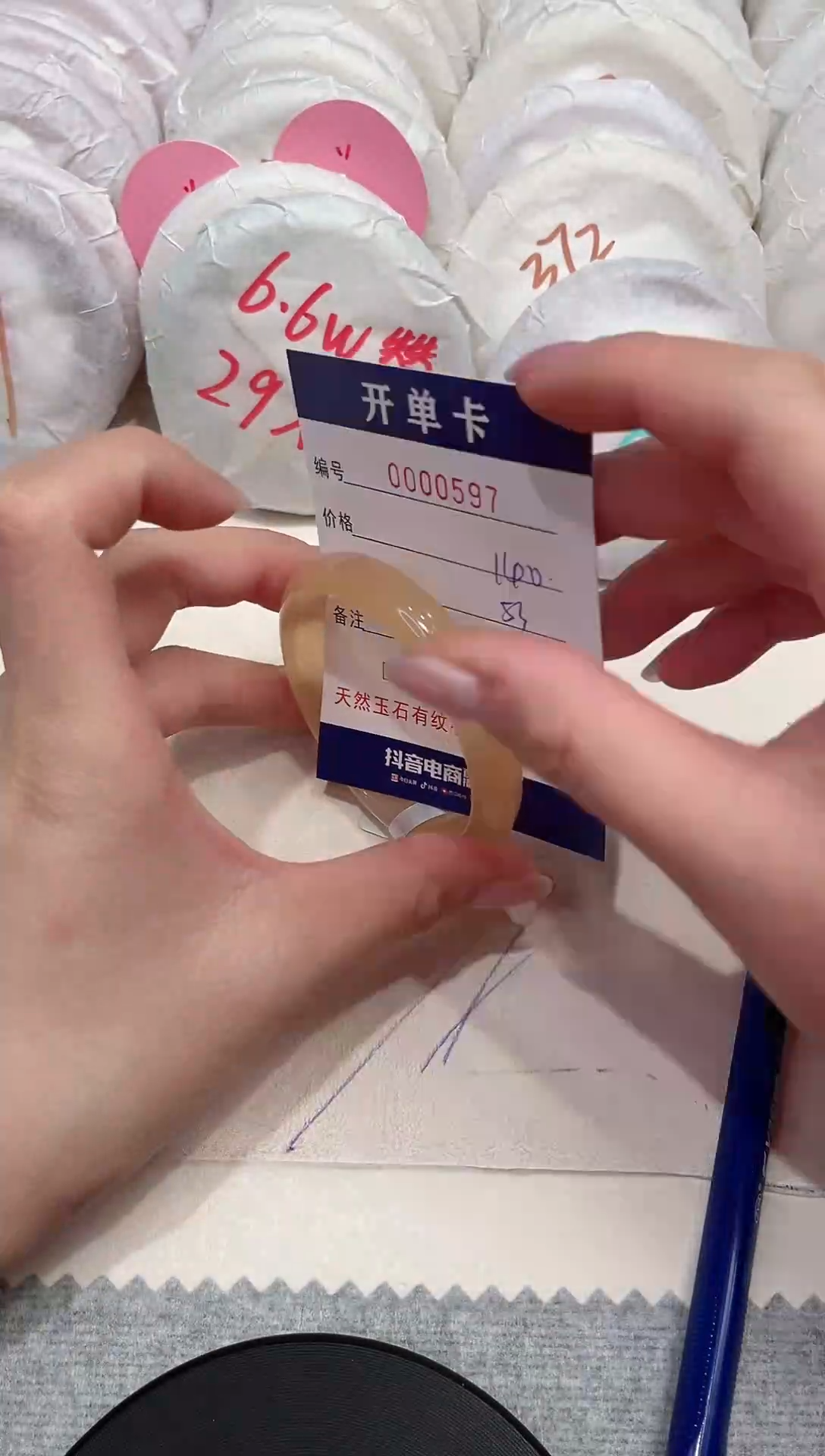 【闪购商品】玛瑙/玉髓手镯未镶嵌597
