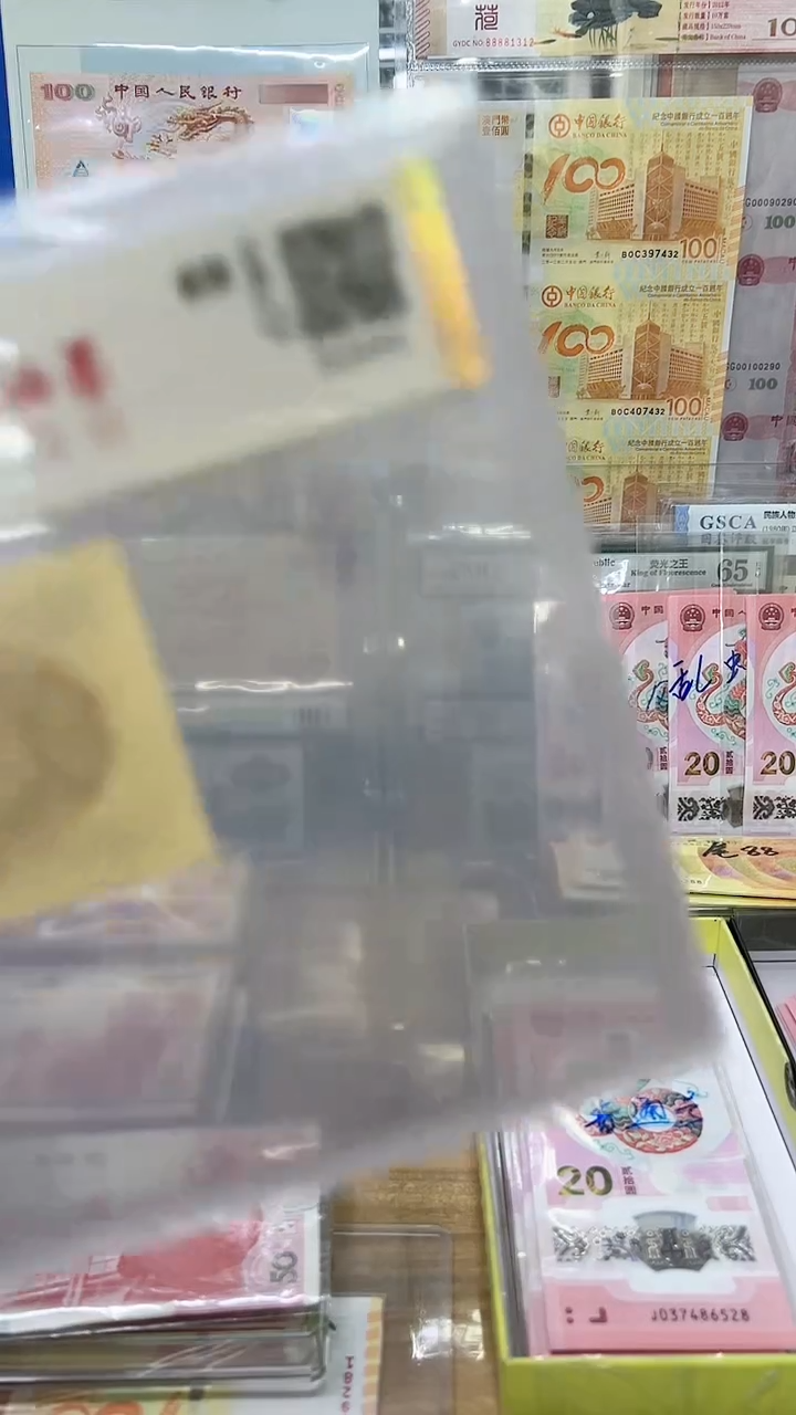 【闪购商品】一分纸钞单张浅油墨。，。，。，