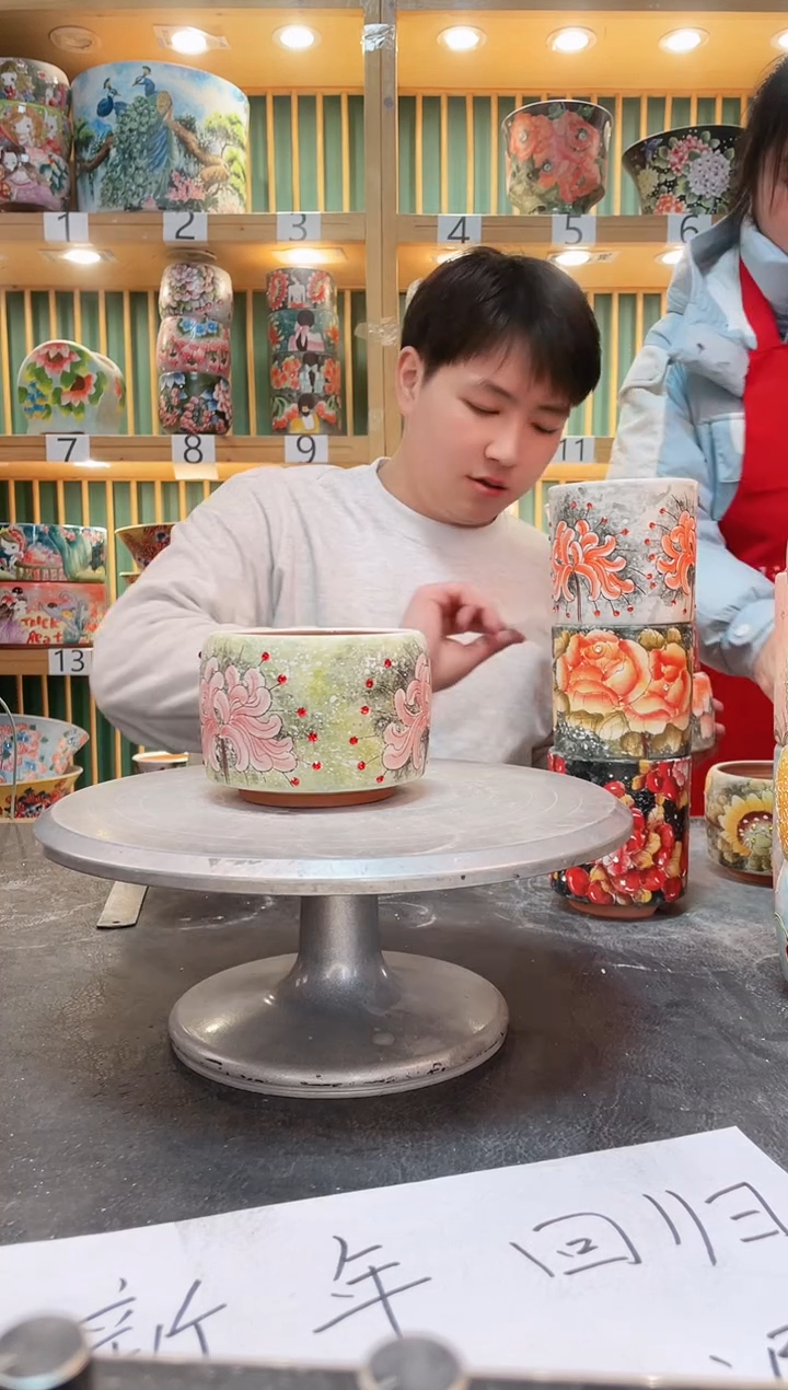 【闪购商品】瓷片默认微瑕一物一拍0808-095