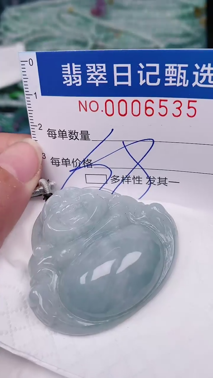 【闪购商品】翡翠颈饰未镶嵌00006535