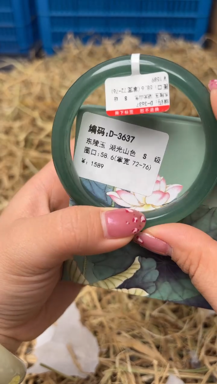 未镶嵌手镯石英质玉D-3637