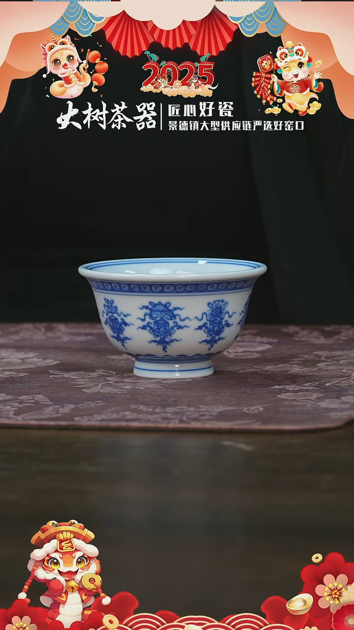 【闪购商品】杯刘建锋窑莲托八宝压手杯