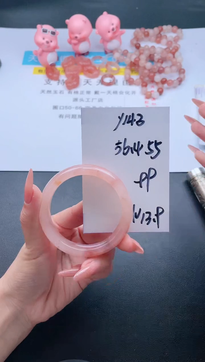 【闪购商品】石英质玉手镯未镶嵌Y143