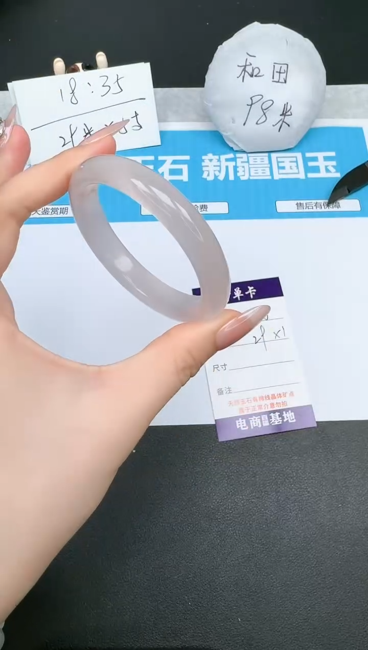 【闪购商品】石英质玉手镯未镶嵌20-54