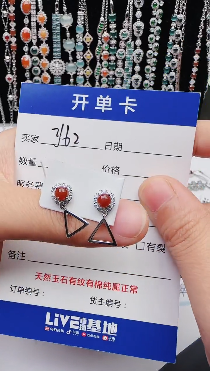 【闪购商品】翡翠戒指银S925镶嵌1111111111